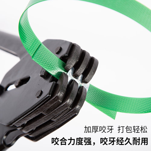 手用塑钢带打包机 手动套装拉紧器PET打包PP带1608手工压钳捆扎机