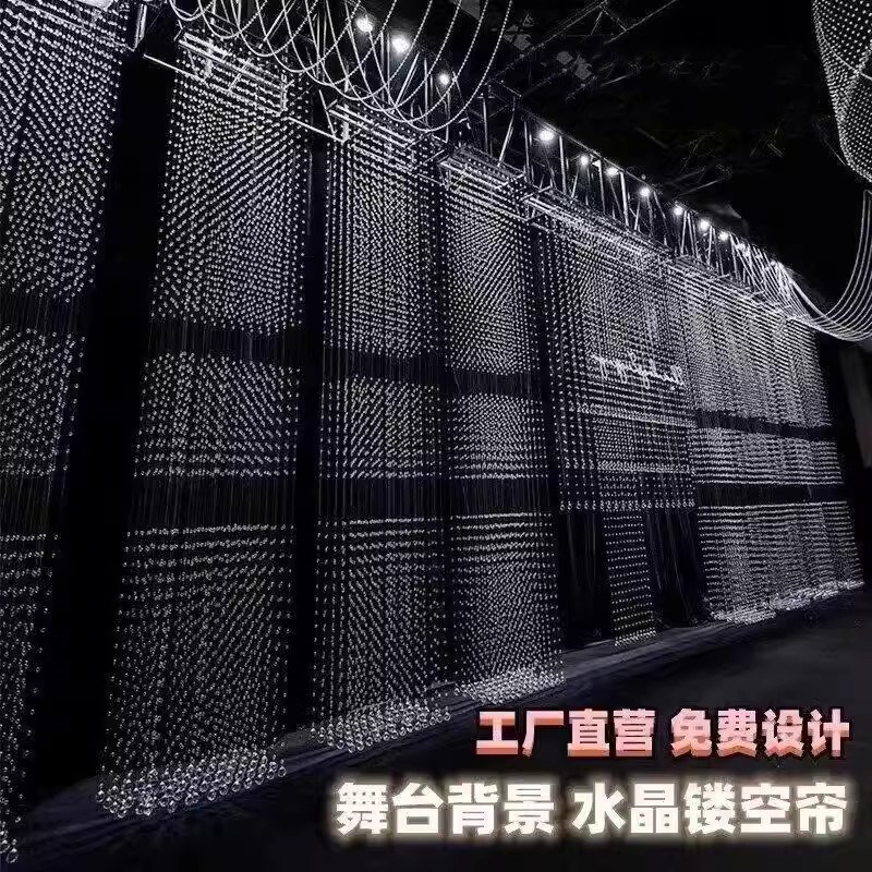 婚庆水晶断层珠帘镂空珠串婚礼现场路引背景装饰线帘隔断场景道具