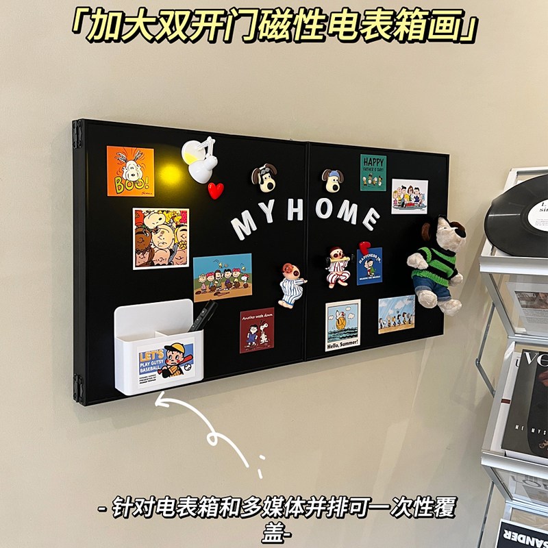 电表箱装饰画新款大尺寸双开门配电箱多媒体一体遮挡定制电表盒画