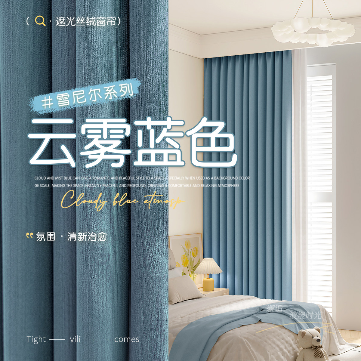 法式雪尼尔窗帘卧室加厚遮光2026新款高级感现代轻奢客厅遮阳帘