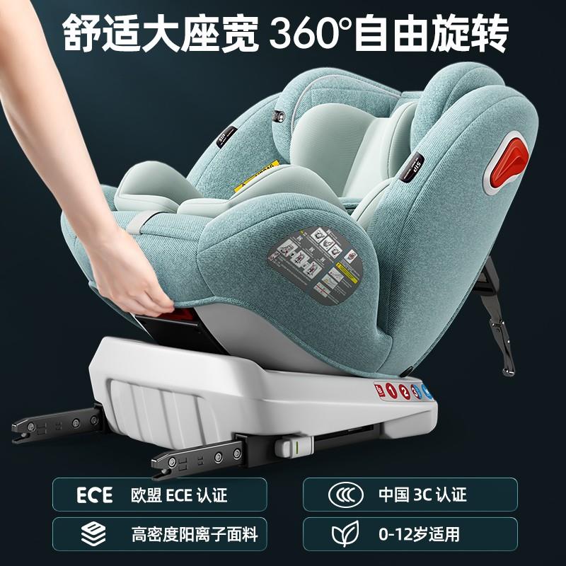 HBR虎贝尔安全座椅儿童汽车用婴儿宝宝车载360度旋转座椅0-12岁可