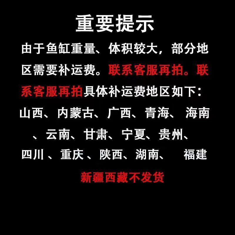 金晶超白鱼缸客厅中小型定做玻璃鱼缸长方形草缸