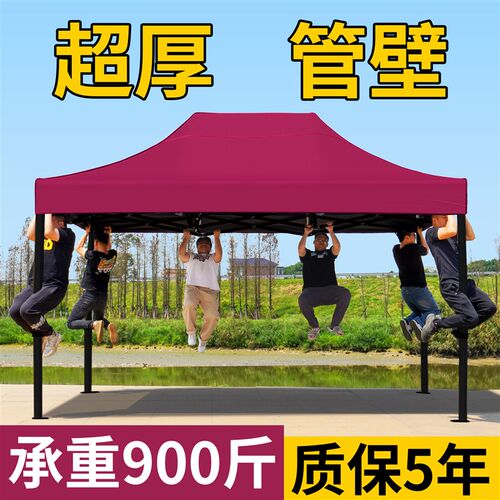 四脚防雨用帐篷伸缩雨棚户外摆摊专用遮阳棚四角折叠太阳大伞遮雨