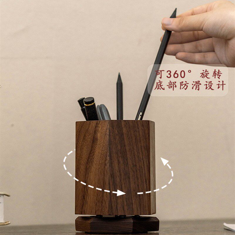 北美黑胡桃桌面旋转存储笔架化妆刷眉笔实木木制笔架可访问的豪华