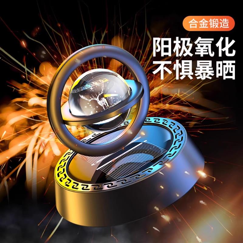 一路平安太阳能旋转仪表台香薰悬浮汽车中控台摆件车载香水创意