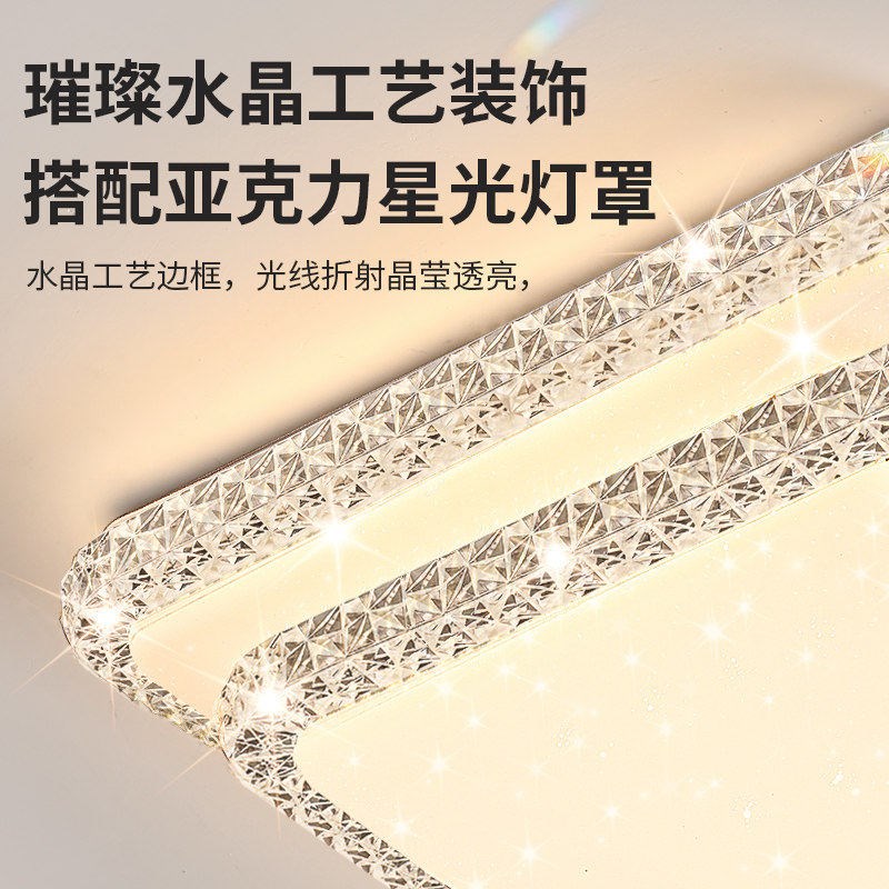 客厅灯长方形LED吸顶灯大灯卧室灯房间灯全屋套餐组合中山灯具