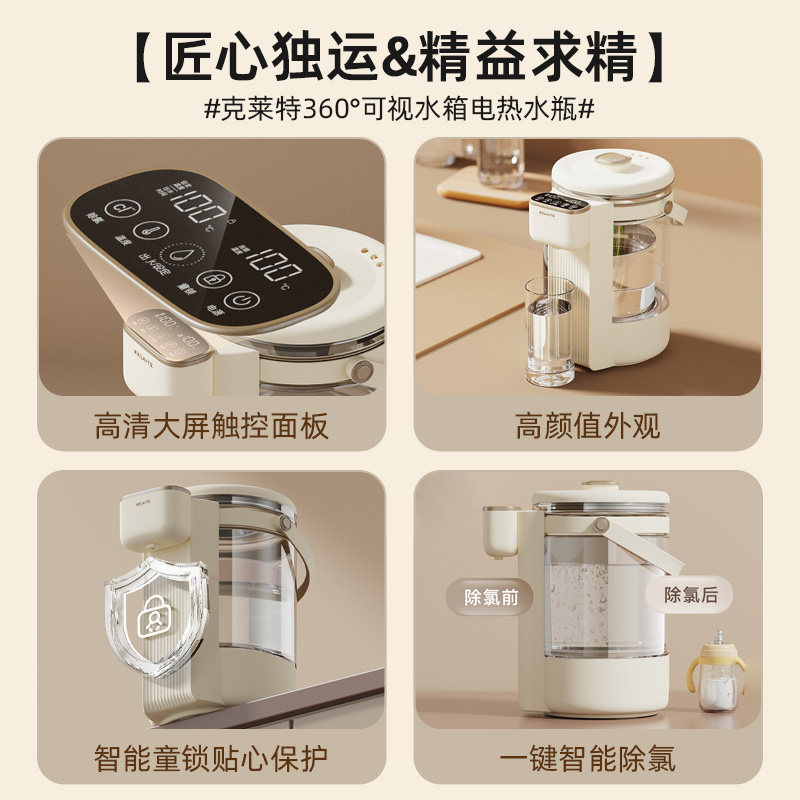 克莱特电热水瓶智能恒温电热水壶高硼硅玻璃自动烧水保温开水壶5L