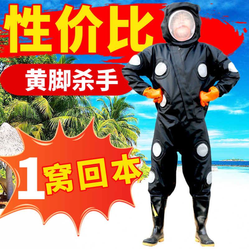 马蜂服防窒息面罩透气防蜂服全套连身专用捉蜂抓蜂防护衣防喷毒