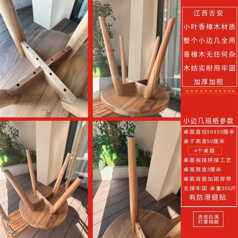 香樟木原木小圆桌实木小边几木角几多功能茶几百搭休闲简约木桌子