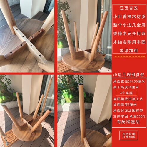 香樟木原木小圆桌实木小边几木角几多功能茶几百搭休闲简约木桌子