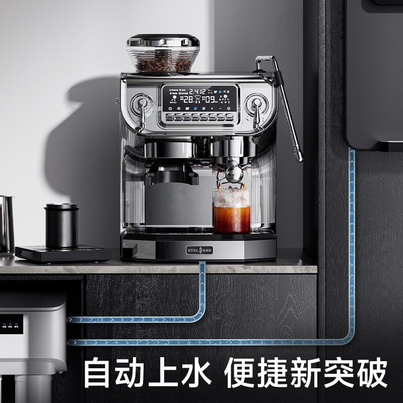【国补15%】雪特朗咖啡机冷热萃家用商用全自动研磨一体ST-530ET