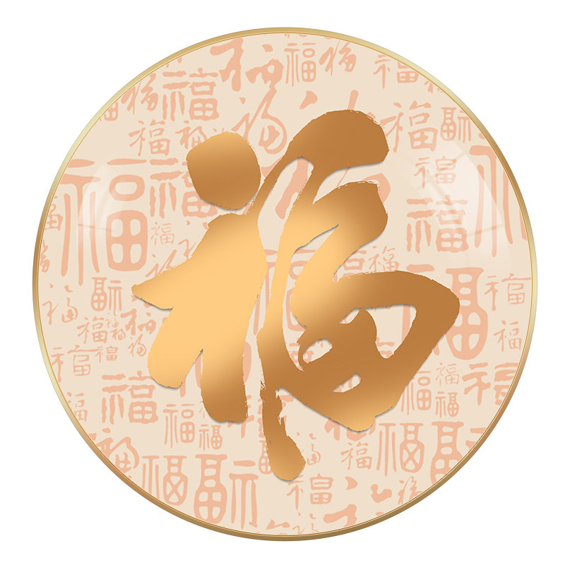 百福图福字挂画新中式入户玄关装饰画茶室客厅办公室福字挂件壁画