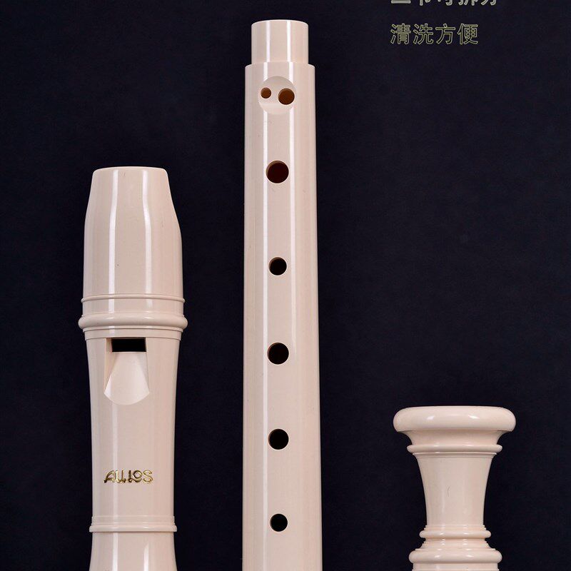 进口竖笛AULOS303A(B)-E爱乐斯八孔专业英式8孔巴洛克式高音竖笛