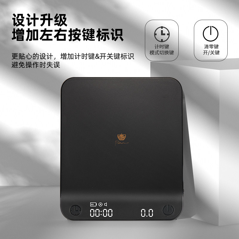 电子秤咖啡专用称重计时咖啡工具手磨咖啡秤周边套装手冲咖啡器具
