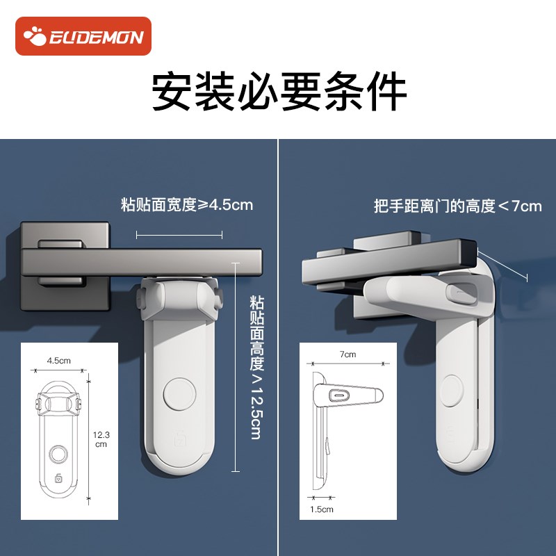 儿童安全锁门锁固定器小孩防开门卡扣猫宠物锁扣宝宝门把手防开朝