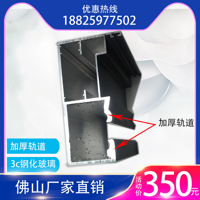 75重型折叠推拉阳台客厅商铺酒店隔断门面房车库铝镁合金大折叠门