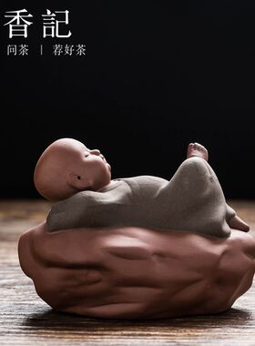 茶香记 悠然自在小和尚 紫砂茶宠摆件 彩陶茶宠 功夫茶具茶道零配