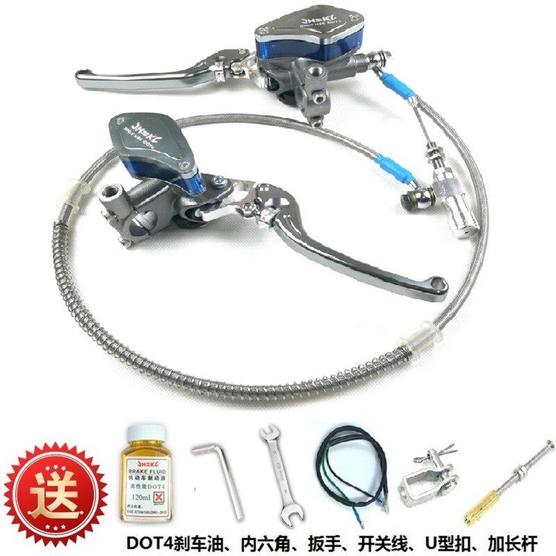 跨骑摩托车液压离合器 拉线改装省力液压离合泵 大小排量车型通用
