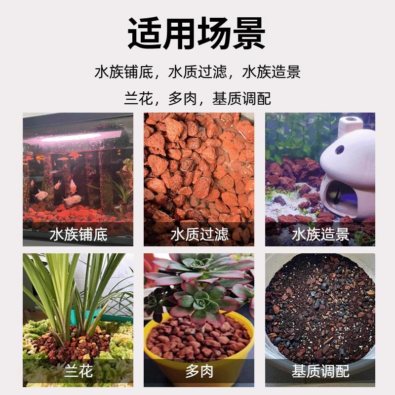 100斤装火山石鱼缸造景原石颗粒滤材水草定植底砂大块火山岩铺底