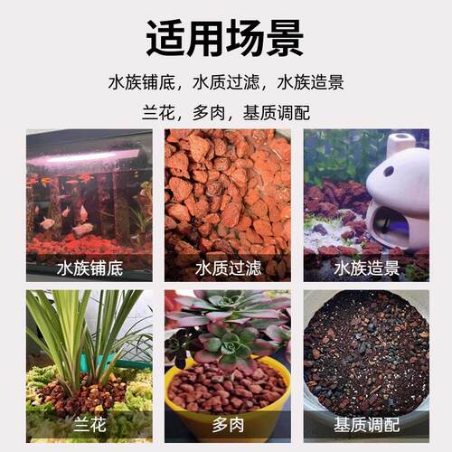 100斤装火山石鱼缸造景原石颗粒滤材水草定植底砂大块火山岩铺底