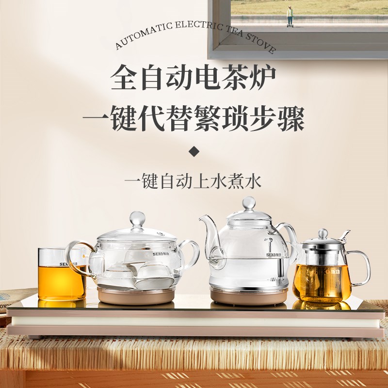 新功W120底部自动上水电热水壶泡茶烧水壶保温一体玻璃电茶壶W101