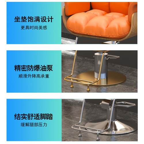 网红泡泡椅美发店椅发廊专用升降旋转网红剪发理发理容美容椅高端