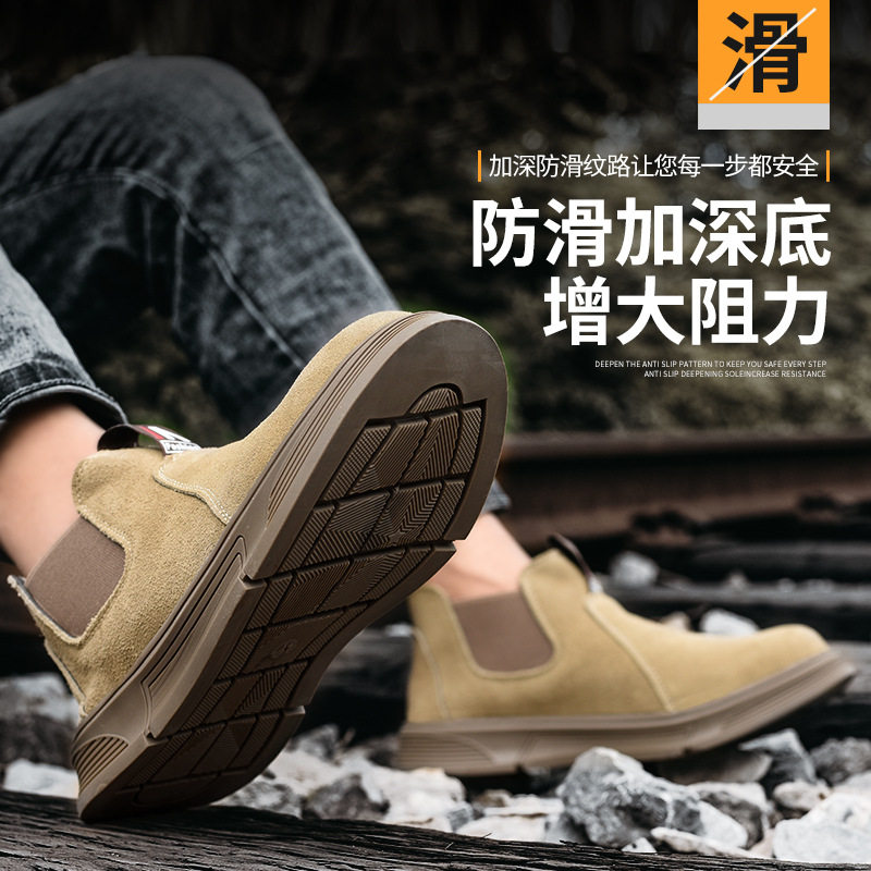 牛皮劳保鞋男一脚蹬防砸防刺穿加厚鞋底耐磨防滑防水工地鞋安全鞋