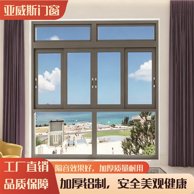 杭州断桥铝门窗定制封阳台铝合金平开窗隔音玻璃推拉窗一体落地窗