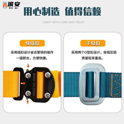 速插五点式安全带高空作业国标全身双挂钩空调安全绳套装坠落悬挂