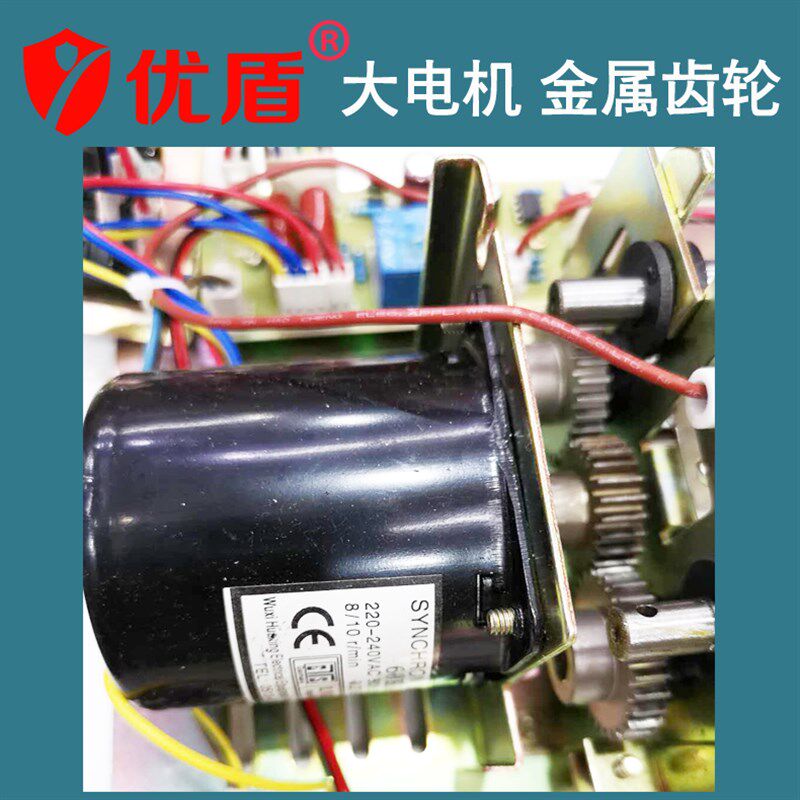 铁壳过塑机A3塑封机a4照片图文专业全钢过机胶覆膜机家用 优盾320