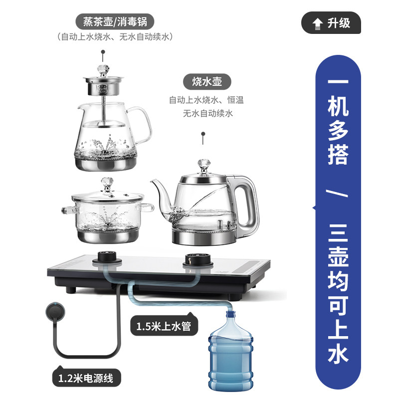 全自动上水电热烧水壶泡茶专用茶台一体茶桌嵌入式煮茶器恒温茶壶