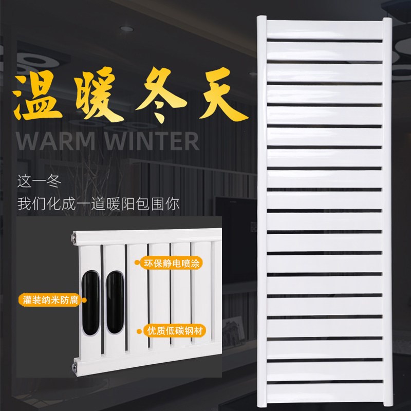 碳钢暖气片家用钢制加厚散热器壁挂式单柱7025低碳钢防腐采暖炉用