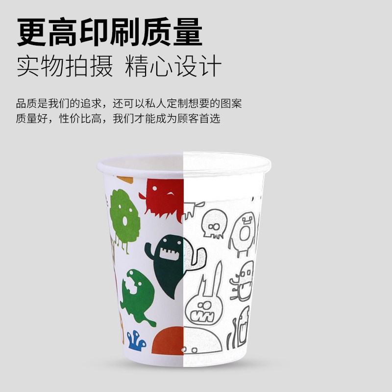 纸杯一次性杯子家用加厚茶水杯1000祇整箱办公商用咖啡纸杯