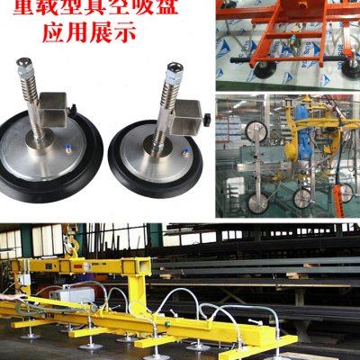 真空吸盘强力重载气动工业160 230 300mm吊具上料台玻璃板材吸u.