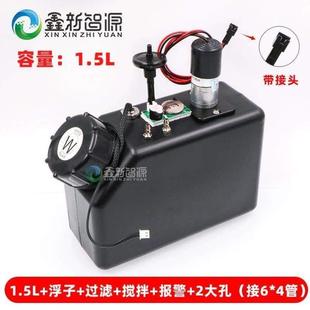 机打印机24V沉淀搅拌UV白墨防UV墨瓶电机墨盒 搅拌器墨水桶喷码
