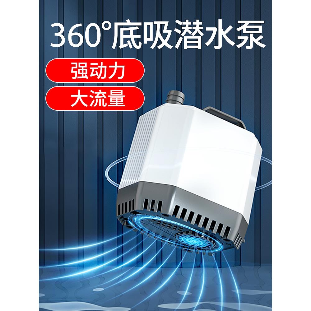 森森鱼缸水泵超静音循环泵抽水泵底吸泵潜水泵底过滤小鱼缸过滤泵