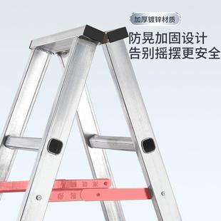 人字梯特厚1.5米2米两用梯家用折叠梯直梯加厚钢管梯爬梯人字梯子