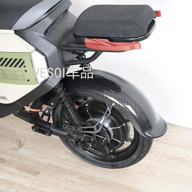 通用小牛UQIU+BU2F2G2F200加宽后挡泥板电动车改装配件