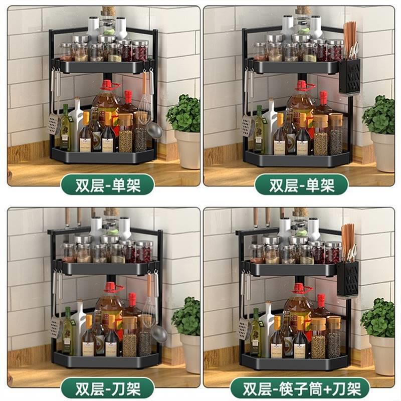 厨房置物架台面角落三角调料挂架墙角挂件转角收纳壁挂免打孔架子