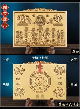 纯黄铜山海镇挂件太极八卦图室内室外凸镜大门口客厅摆件乔迁礼物