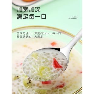勺子04不锈钢家用创意圆头吃饭勺汤匙加厚学生儿童圆勺调羹小勺