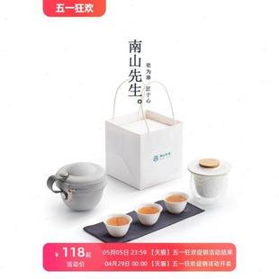 便携包 旅行茶具套装 快客杯陶瓷防烫功夫茶具户外泡茶壶
