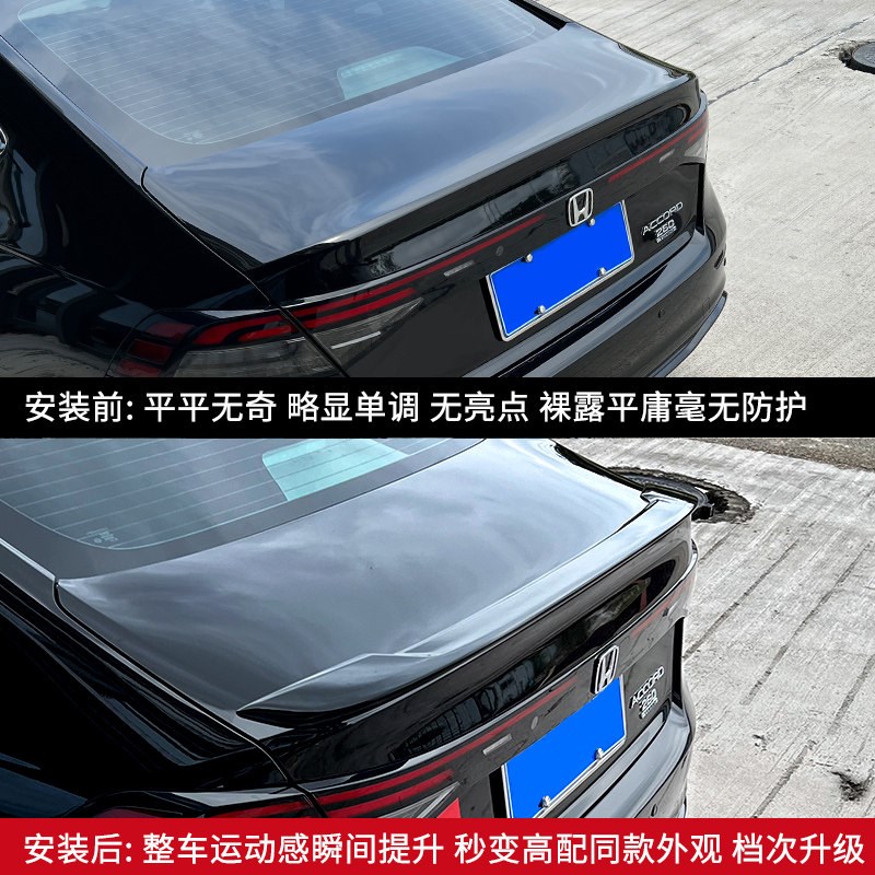 适用23-25款十一代雅阁改装后尾翼英仕派顶翼压翼带烤漆尾翼配件