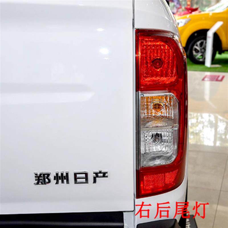 适配东风锐骐6皮卡后尾灯总成郑州纳瓦拉刹车灯倒车灯后转向灯罩