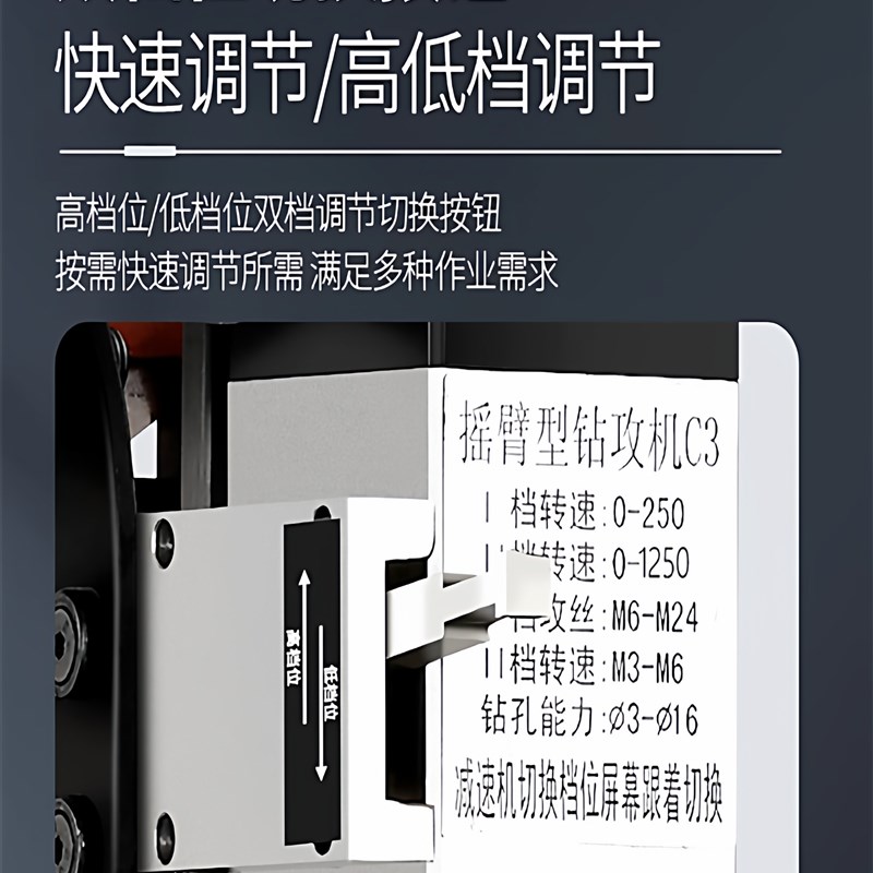 钻攻一体机智能数控电动伺服攻丝机M6-M30全自动摇臂式磁吸钻攻机图片