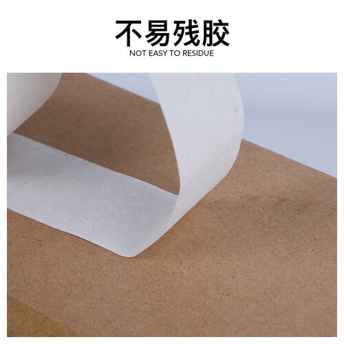 整箱美纹纸胶带地坪刷漆贴边划线专用纸胶带可书写不残留手撕纸胶