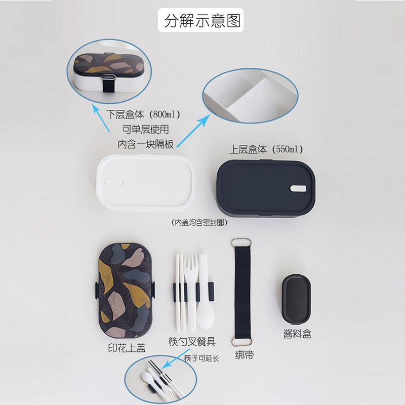 科罗恩双层饭盒微波炉大容量单层分隔便当盒密封上班带饭午餐盒