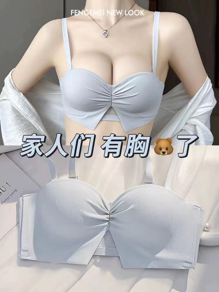无肩带内衣女薄款防滑不掉半杯小胸专用聚拢无痕少女生文胸罩套装