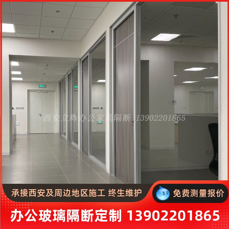 西安咸阳渭南办公室玻璃隔断墙双玻百叶铝合金钢化玻璃隔墙高隔断
