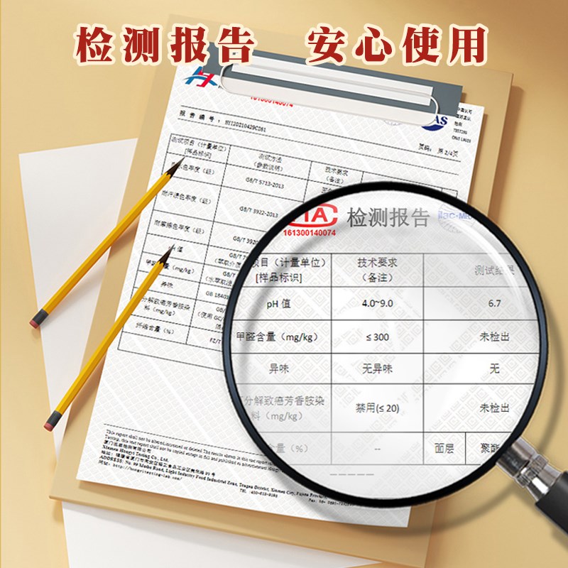 蓝色监狱等身人形立牌动漫周边 千切豹马凪诚士郎KT板
